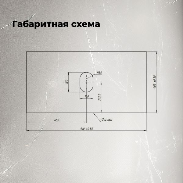 Столешница Aquanet Flat 345769 90 см мрамор